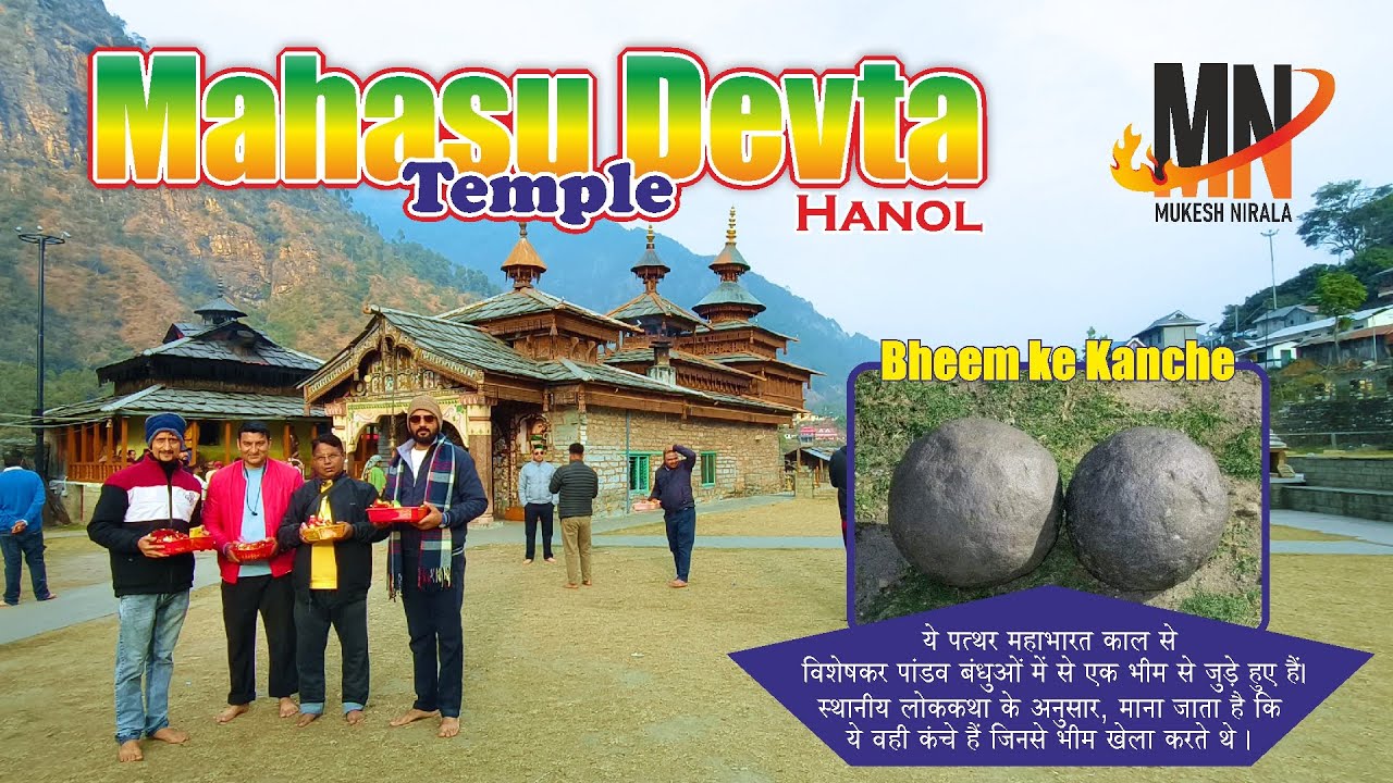 Mahasu Devta