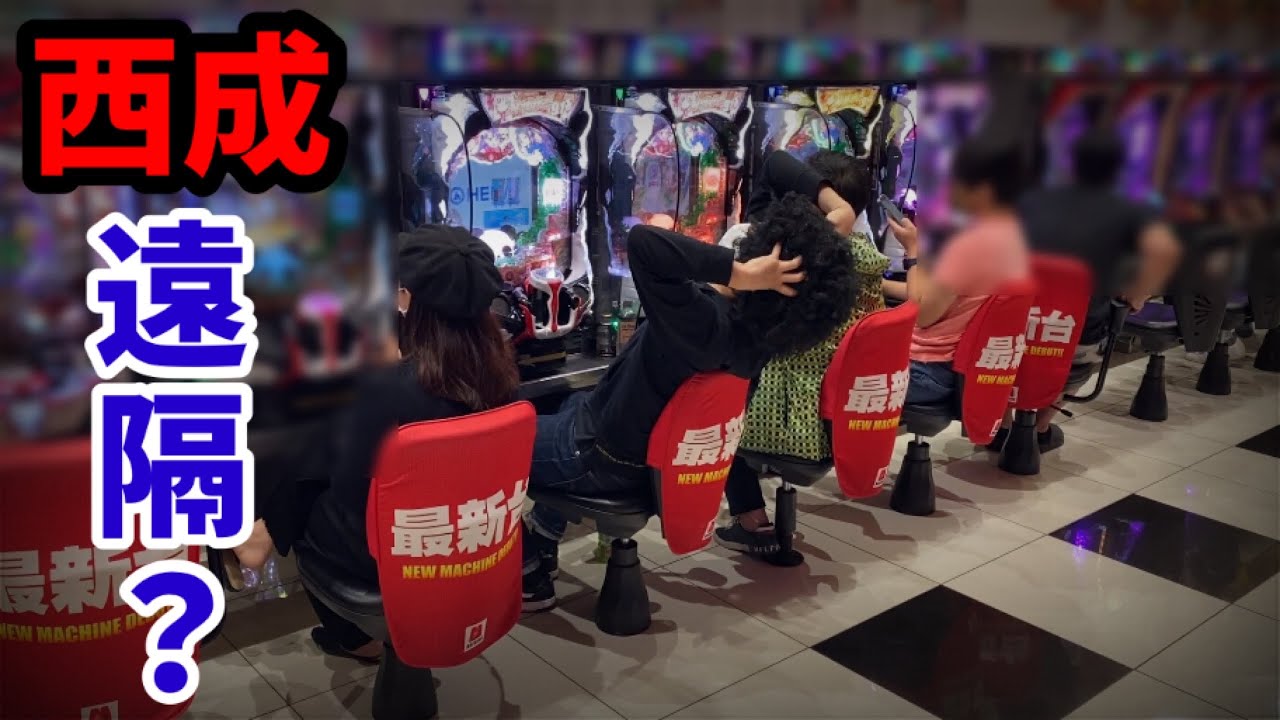 【西成】大当り機能消滅？新台パチンコに遠隔を疑うドヤ街生活7年借金男《麻雀物語4》