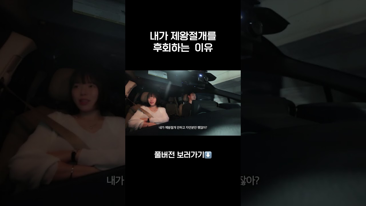 제왕절개 vs 자연분만