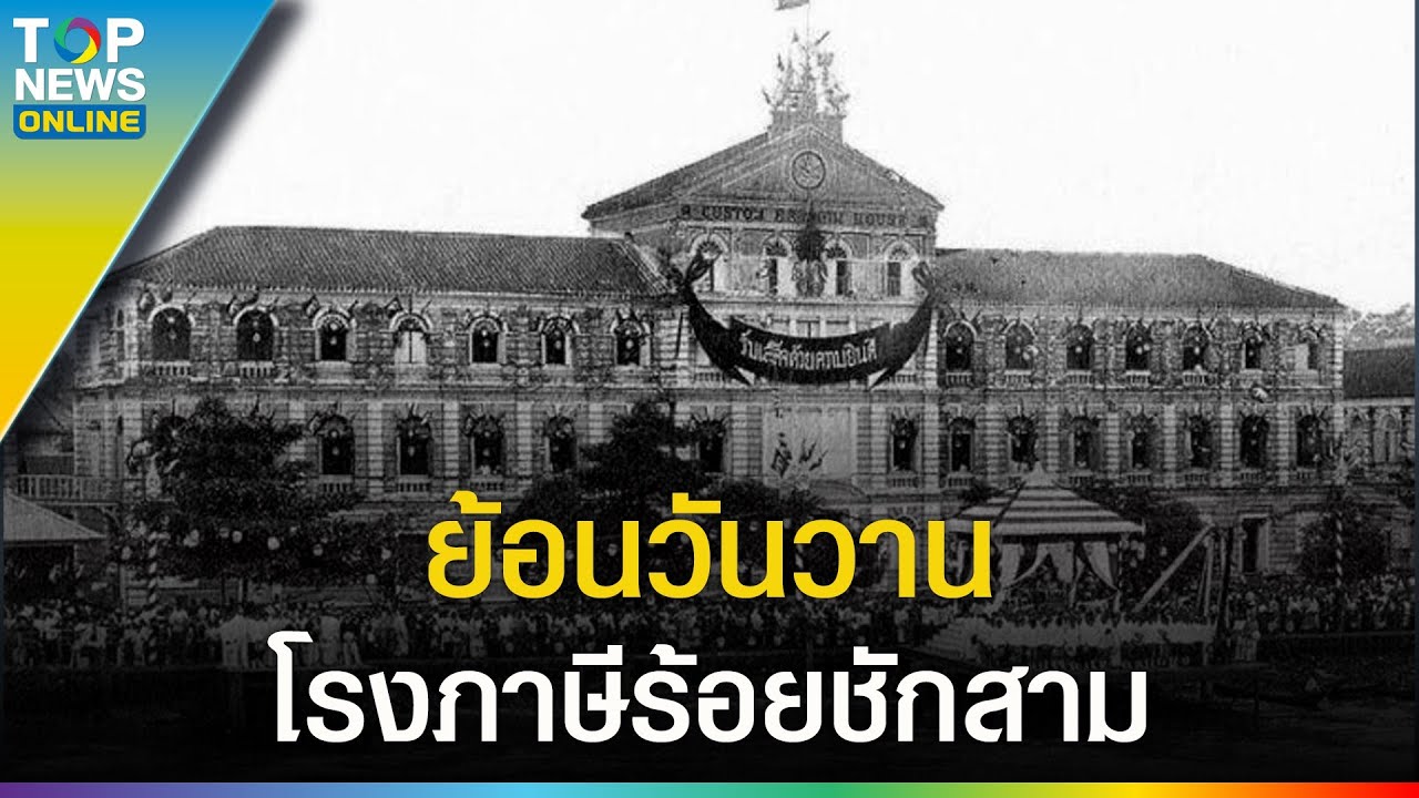 ที่มา 
