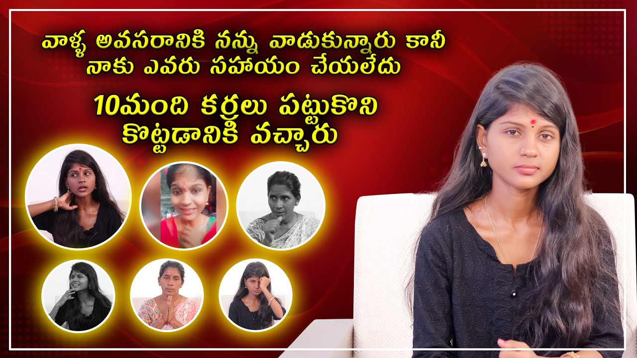 Instagram Famous Bangaram Emotional Interview || Shanthi Bangaram Exclusive Interview || Lovle tv