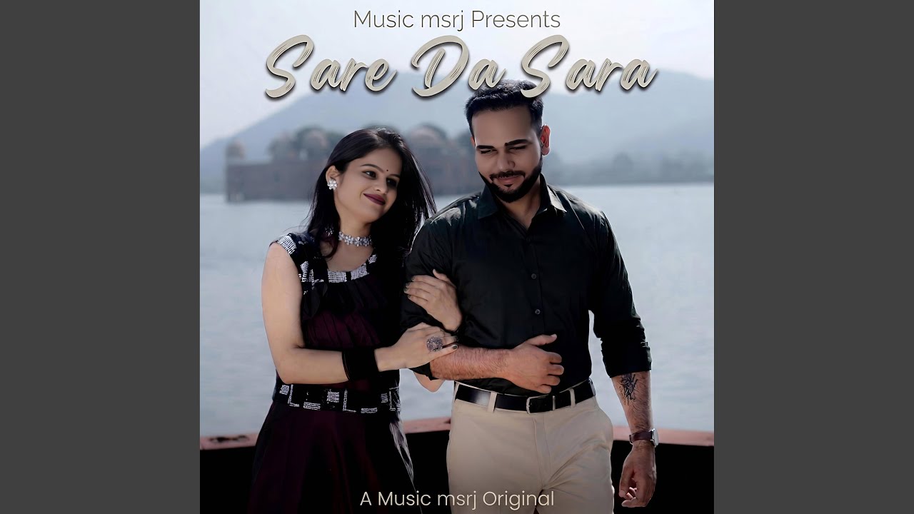 Sare Da Sara