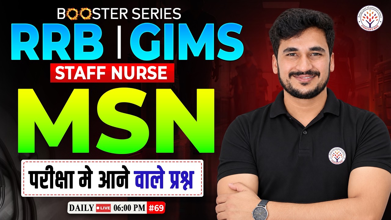 GIMS Staff Nurse Exam 2026 | MSN Most Important MCQ | NORCET11 Mains, RRB Nursing Officer Classes