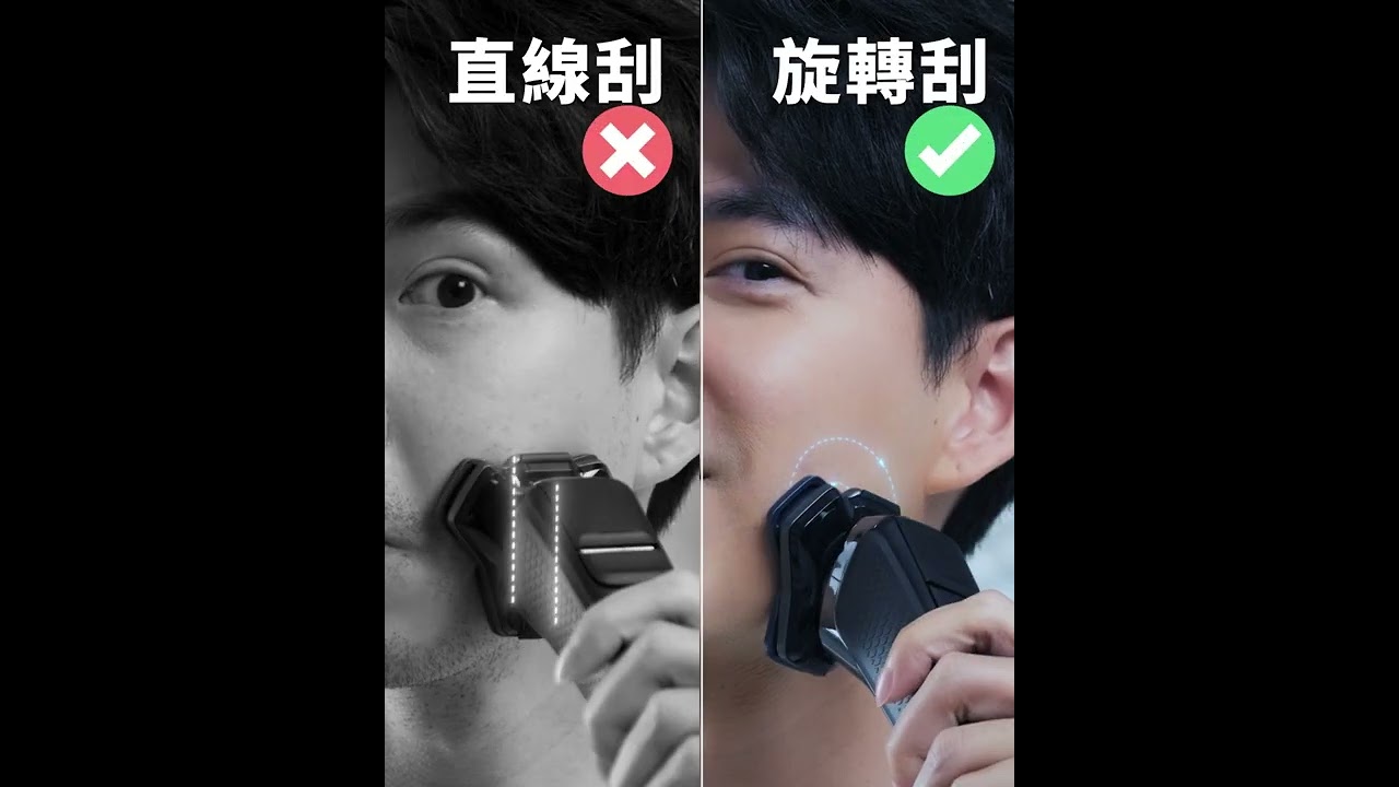 飛利浦Philips 電鬍刀【旋轉刮更乾淨】教學影片