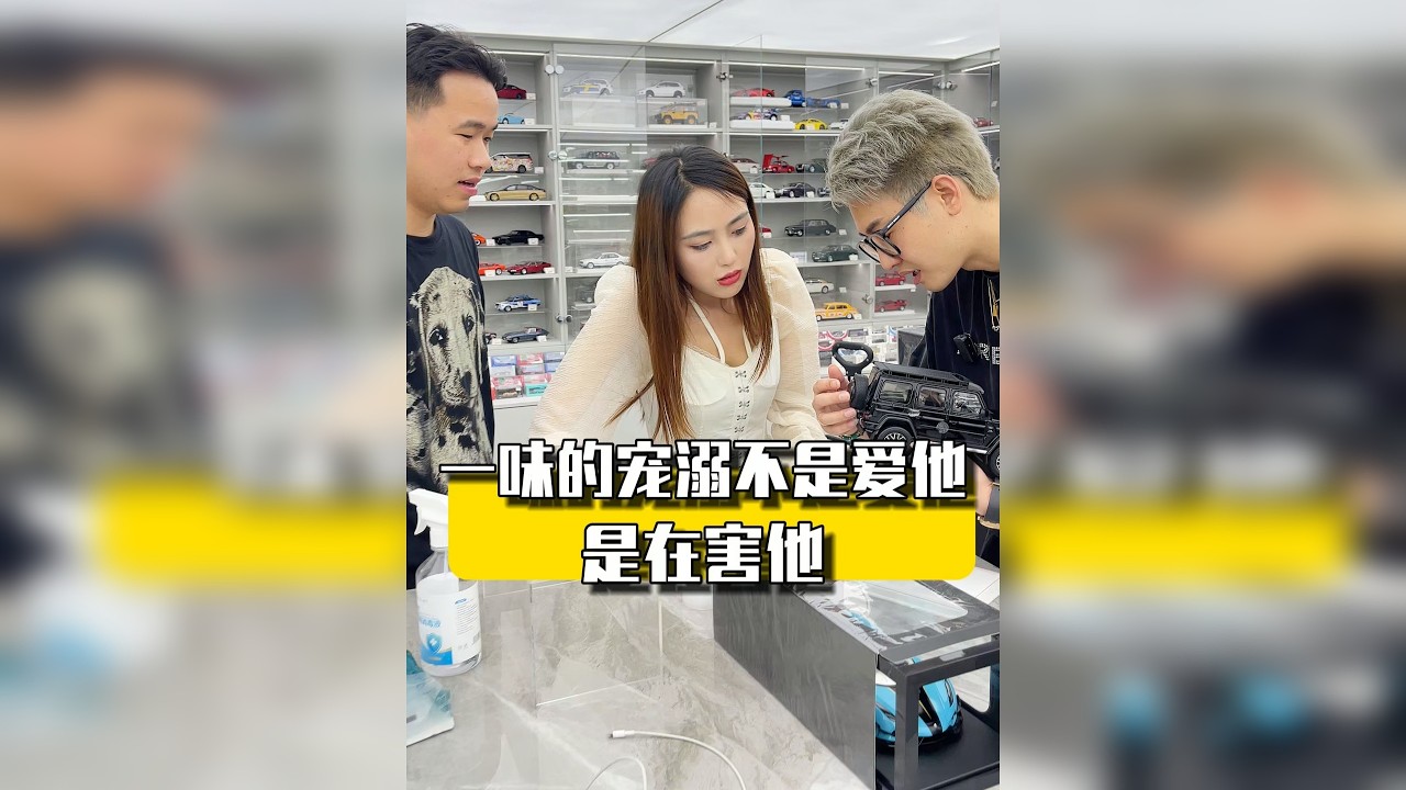 遇上“扶弟魔”姐姐，便宜的车模看不上