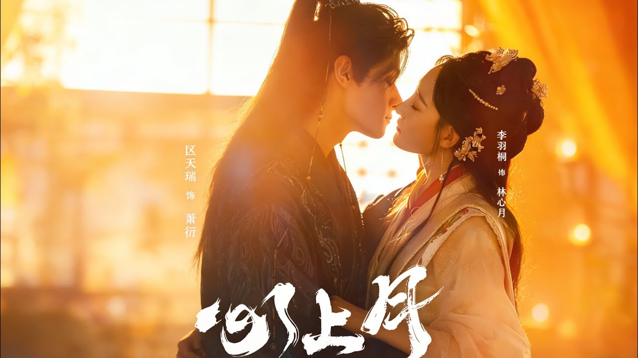 🔥🔥[Full Version]The tumultuous love story of the noble couple finally ends happily.|