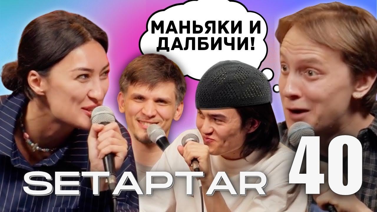 Разогрев концерта Андрея Айрапетова/ Ариана Лолаева/ Адият Шакир/ Миша Зейферт