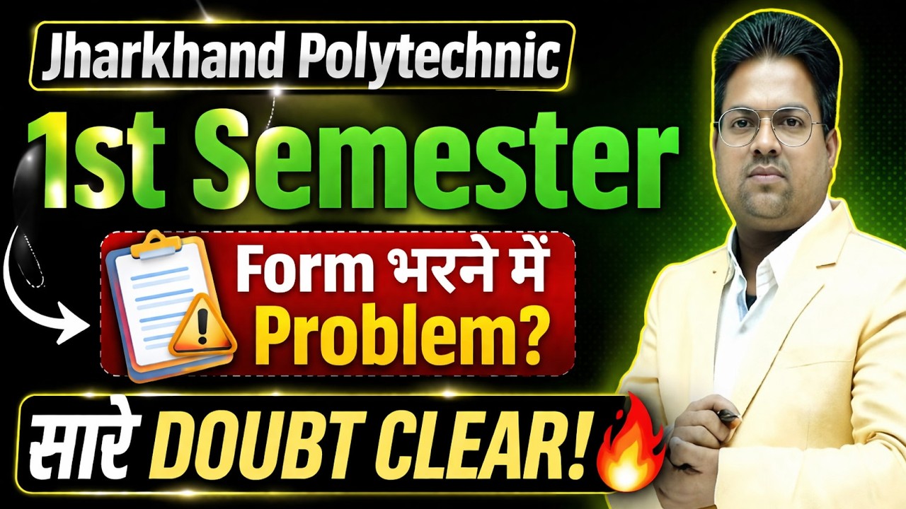 jharkhand Polytechnic 1st semester/ First Semester/jharkhand polytecnic 1st Smester 2025 exam Notice