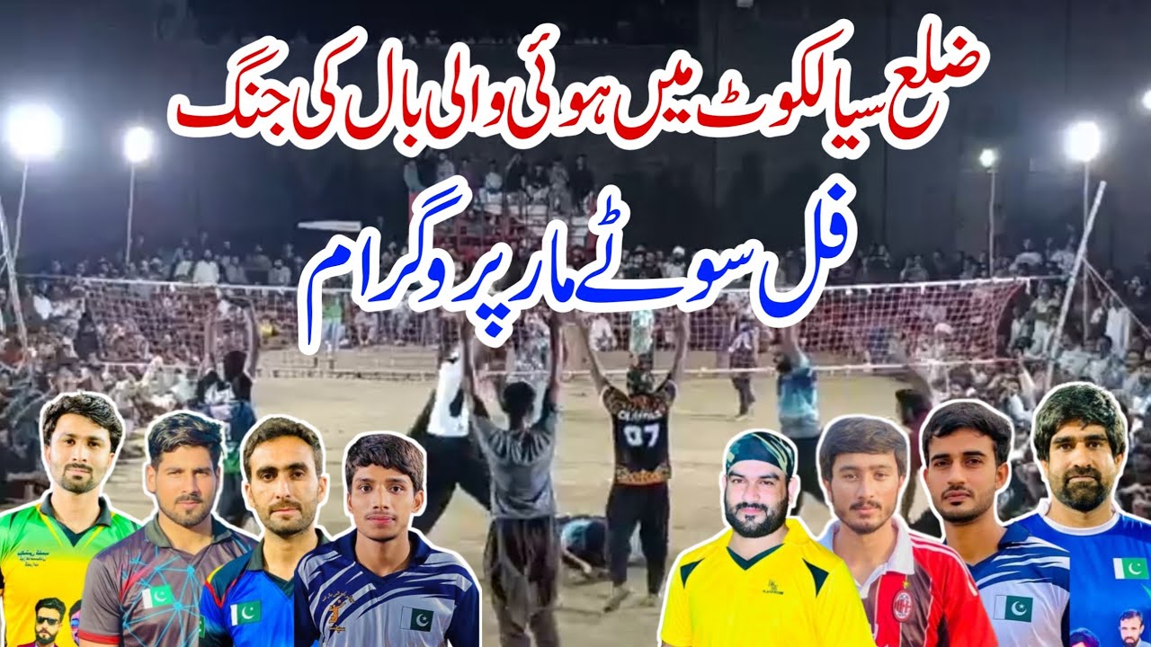 Basit Club vs Kamal Gujjar,Hamid Gujjar,Ihtsham Gondal,Waqar Ch,best match 2025,new match 2025