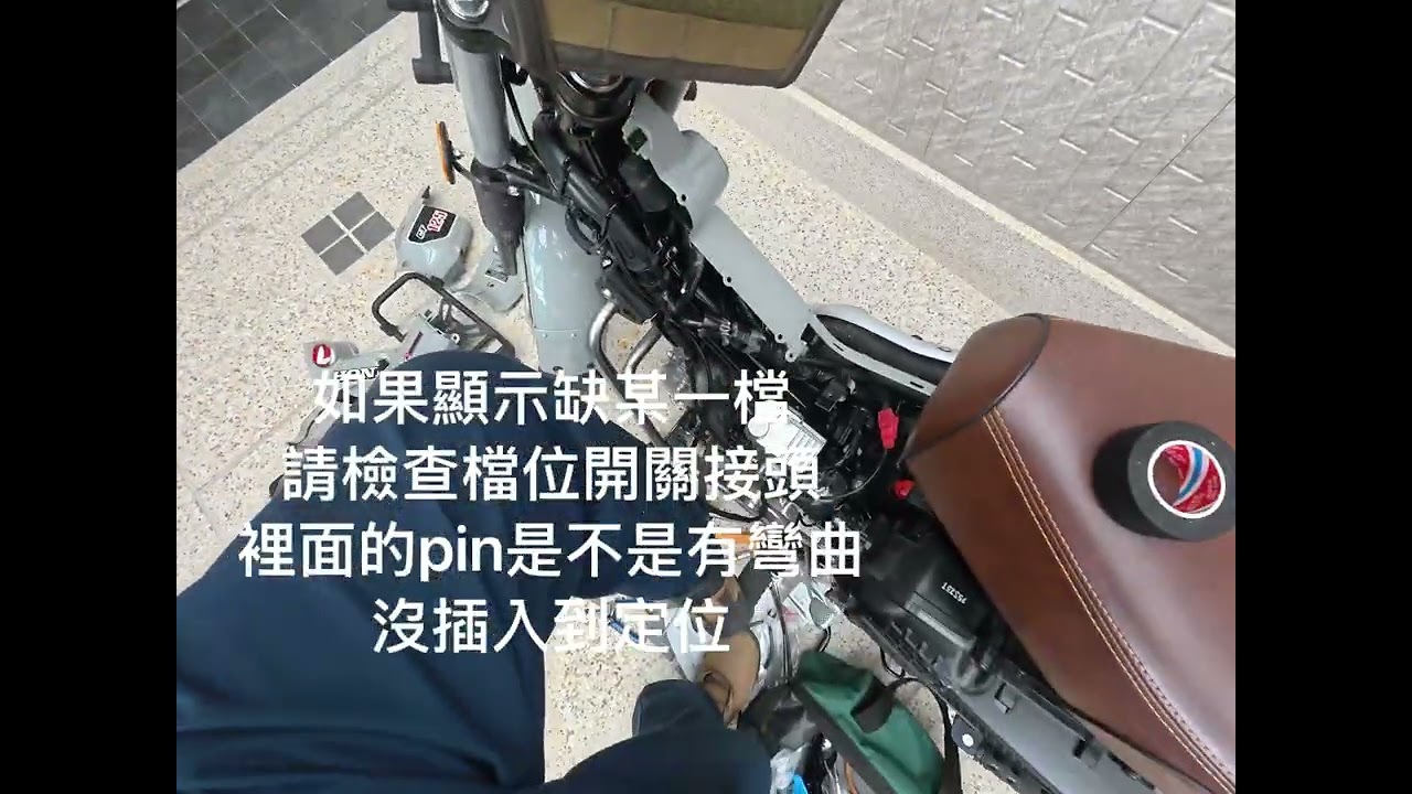 彈頭DIY日記 CT125外殼拆裝及檔位顯示器安裝程序JA65 JA55