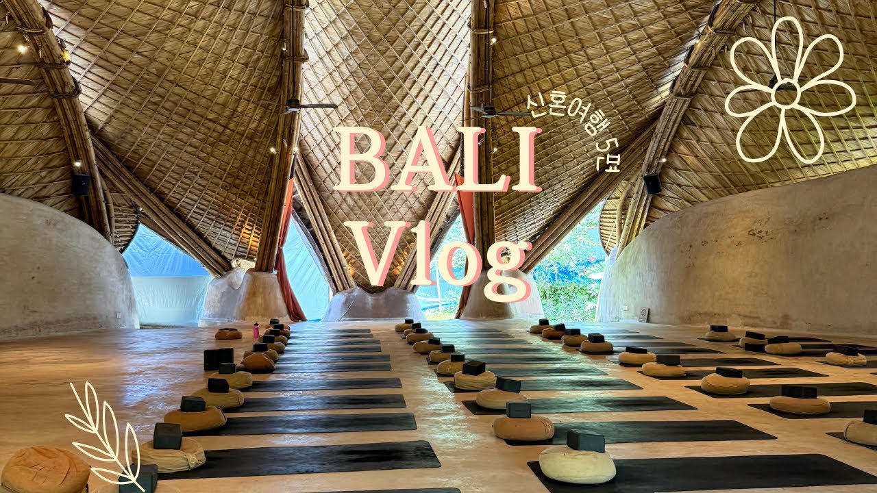 🇮🇩발리여행)우붓 숙소에 원숭이 침입한 날🐒 | 알케미 요가클래스(Alchemy Yoga)🧘‍♀️ | 우붓스타벅스