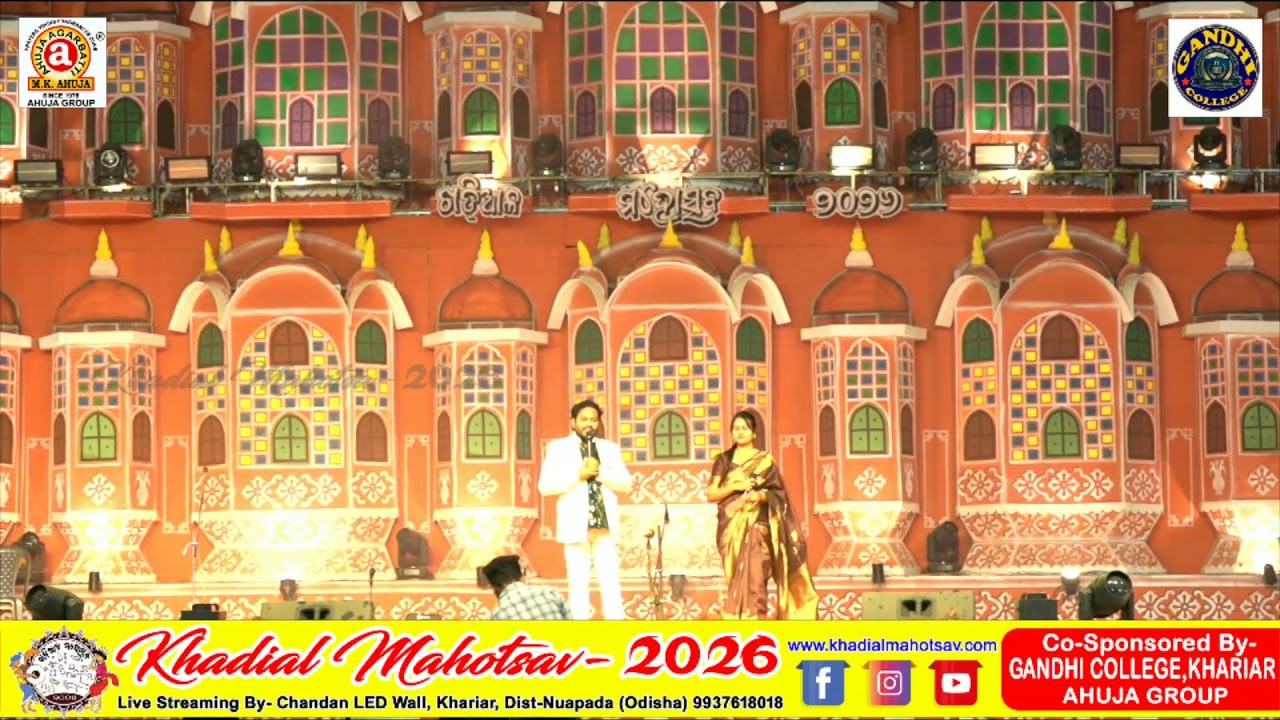 DAY 4 LIVE 🔴 KHADIAL MAHOTSAV 2026