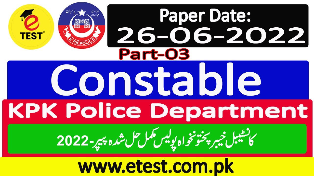 Constable KPK Police Solved Paper 26-06-2022 Part-03 || KPK Police Constable Past Paper || ETEST