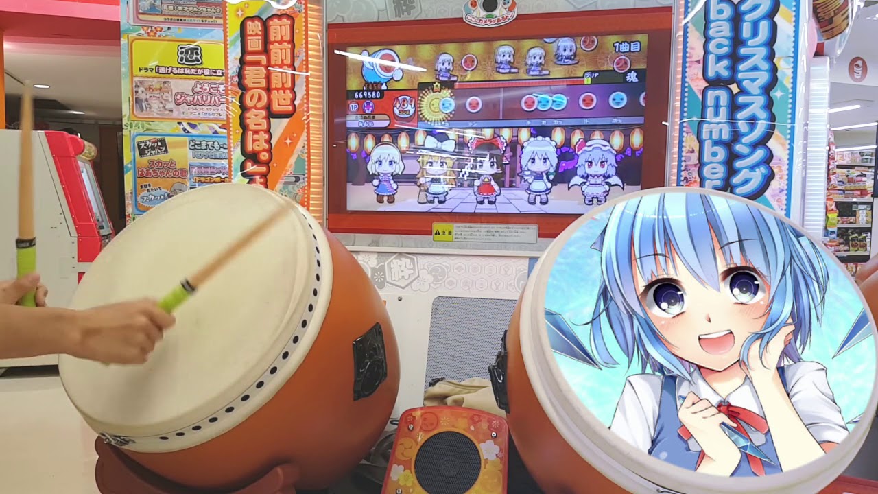 チルノ⑨周年ver.楽しすぎる