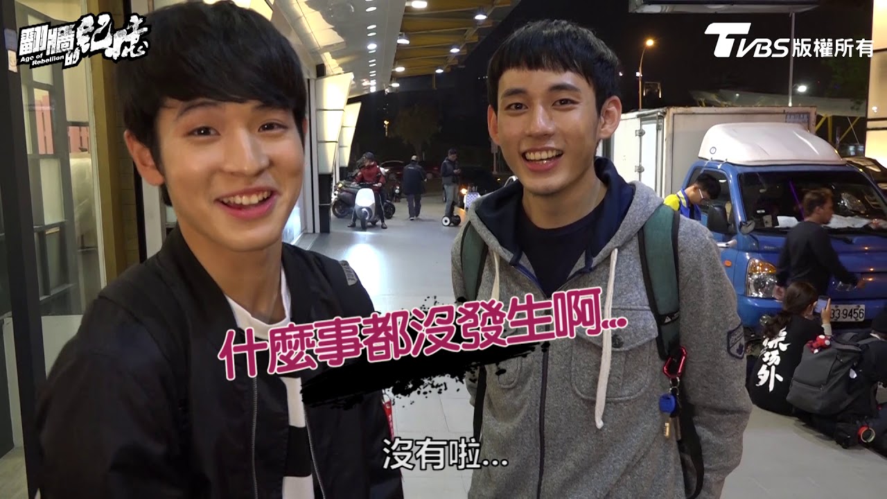 TVBS翻牆的記憶｜花絮｜第14集｜吳承翰：腳麻是要怎麼跑？