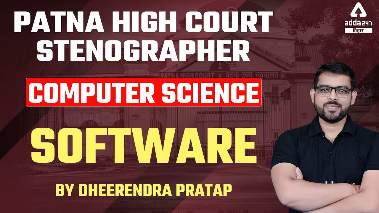 Patna High Court Stenographer Vacancy 2022 | Computer Science Software By Dheerendra Sir