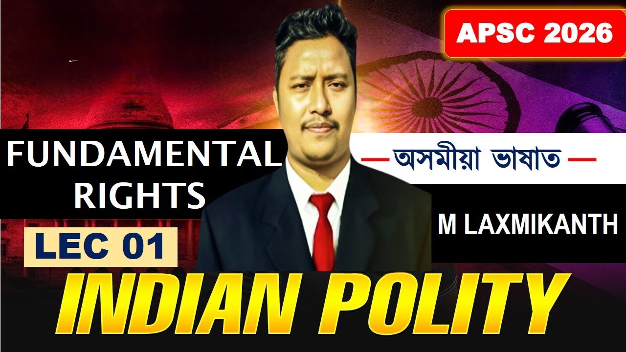 Fundamental Rights | APSC Polity Class in Assamese