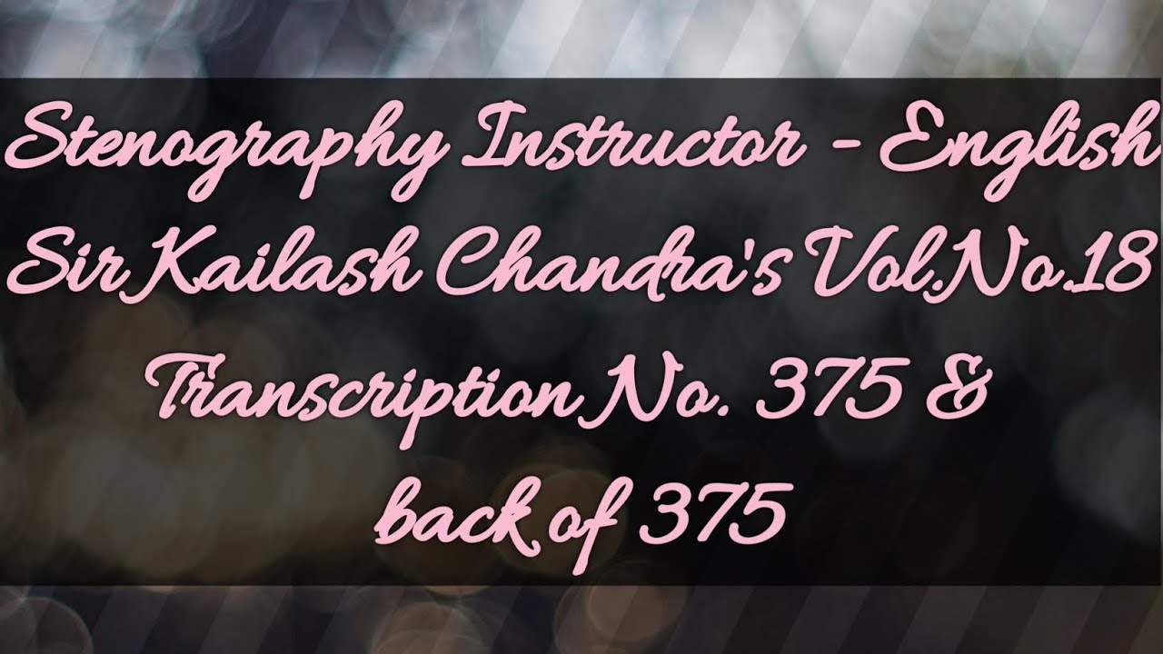 No. 375 & back of 375 // Volume 18 // 100 w.p.m. // Sir Kailash Chandra's Transcription // 840 words