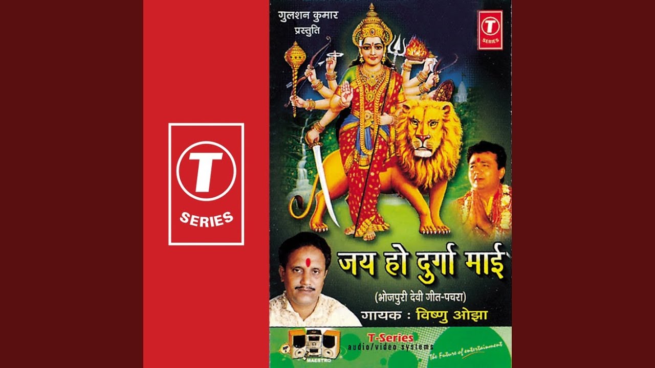 Parvat Uparava Ae Mayi