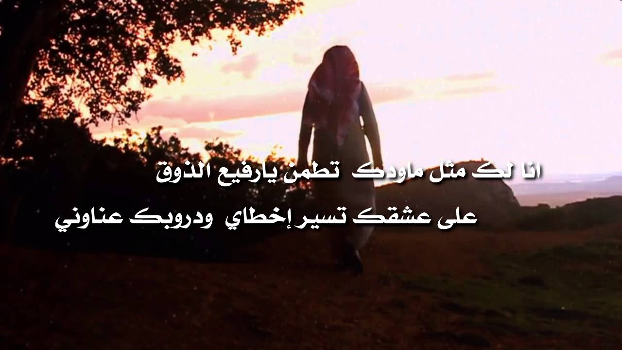 كلمات بدر الرشيدي اداء محمد نور