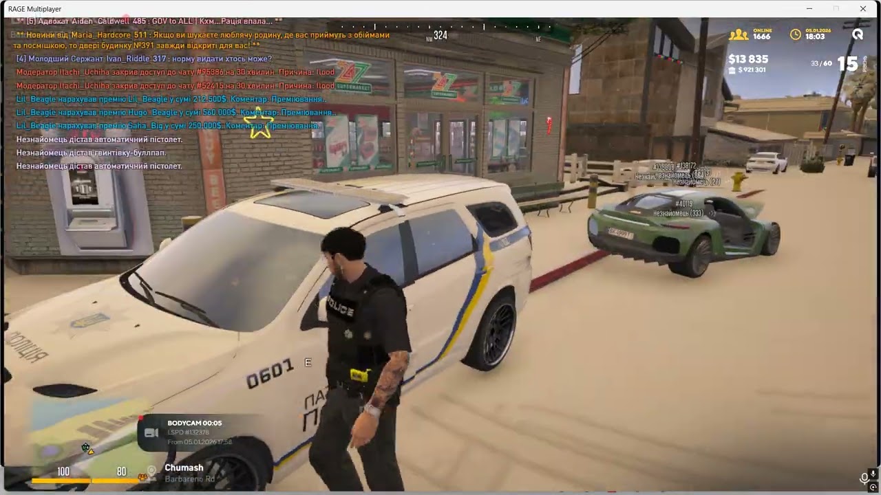 Grand Theft Auto V 2026 01 05   18 00 51 02