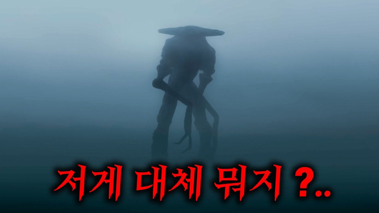 조용히 지구에 등장해 숨만 쉬어도 인류를 멸망시켜버리는 우주의 신 ..ㄷㄷ (크툴루 단편영화)