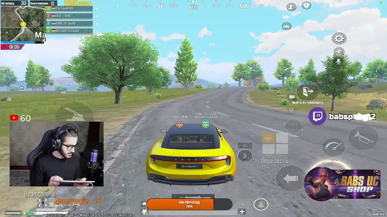 BABS in Ultimate Royale 🪖