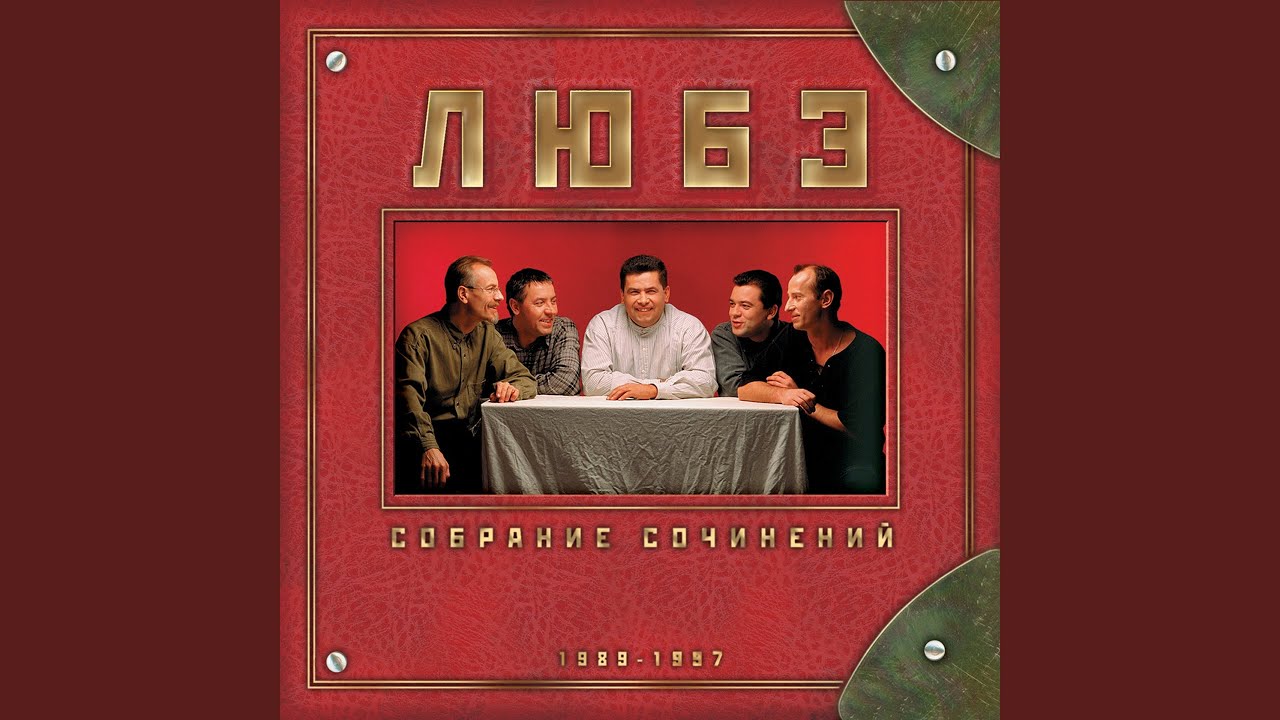 Давай-наяривай