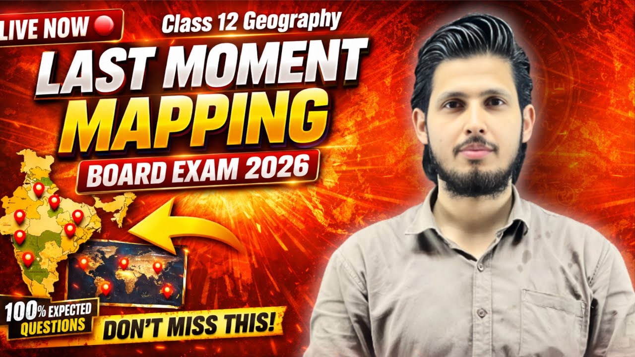 12 Geography LAST MINUTE MAPPING 🚨 | CBSE Board Exam 2026 LIVE Revision