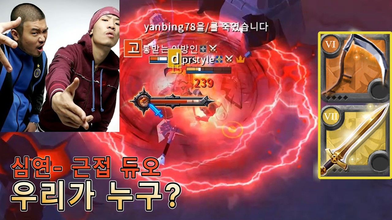 우리ㄱㅏ 누구? ｜죠지아｜심연 ｜트리플｜알비온｜Albion｜Albion online심연 [002]