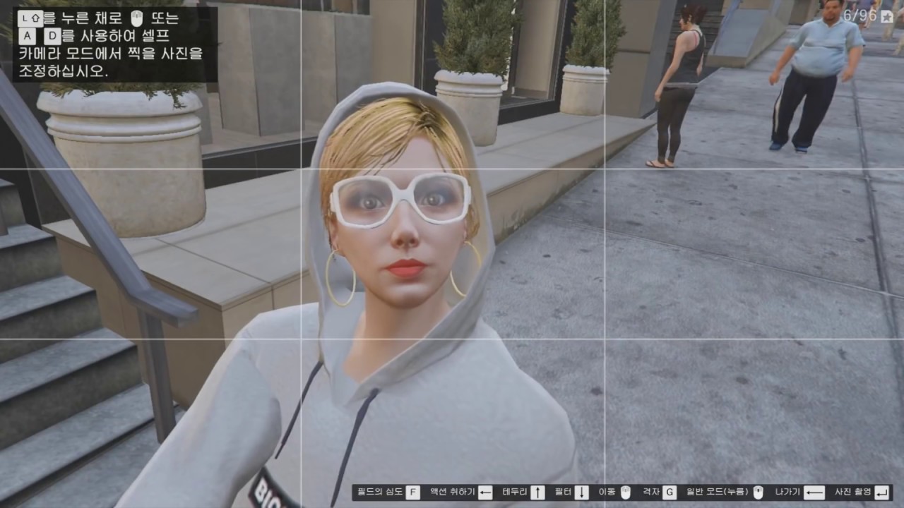gta5 woman gta5 여자 캐릭터 코디? 얼굴 만들기!