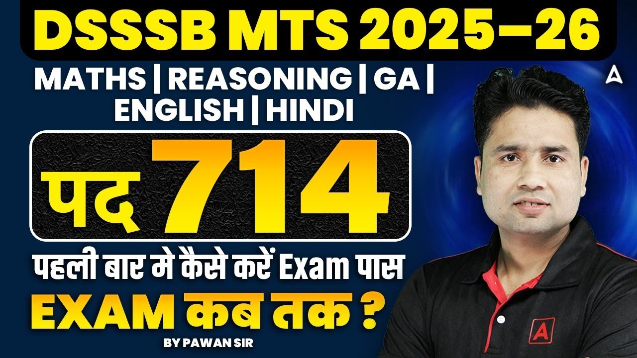 DSSSB MTS New Vacancy 2025 | DSSSB MTS Exam Date Expected | DSSSB MTS Recruitment 2025 | Pawan Sir