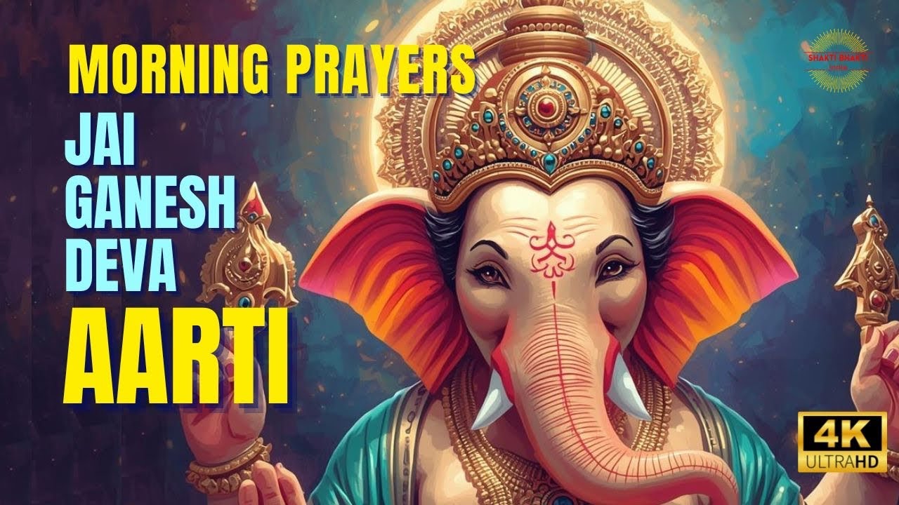 Jai Ganesh Deva Aarti | MORNING PRAYERS 