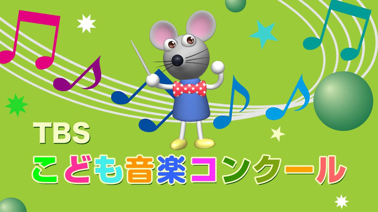 神）川崎市　坂戸小　同声合唱組曲「地球が輝くために」～恐竜がきたぞ！　作詞：金澤智恵子　作曲：大田桜子　【東日本優秀演奏発表会・Aブロック】