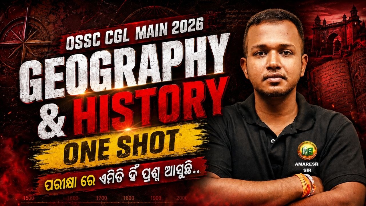 🔥 OSSC CGL Mains 2026 || Geography & History One Shot | Complete Revision + Most Expected Questions
