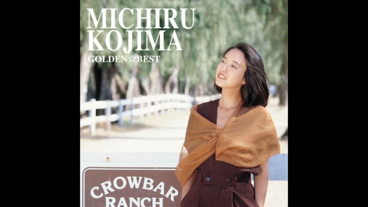 Michiru Kojima - 水のないプール