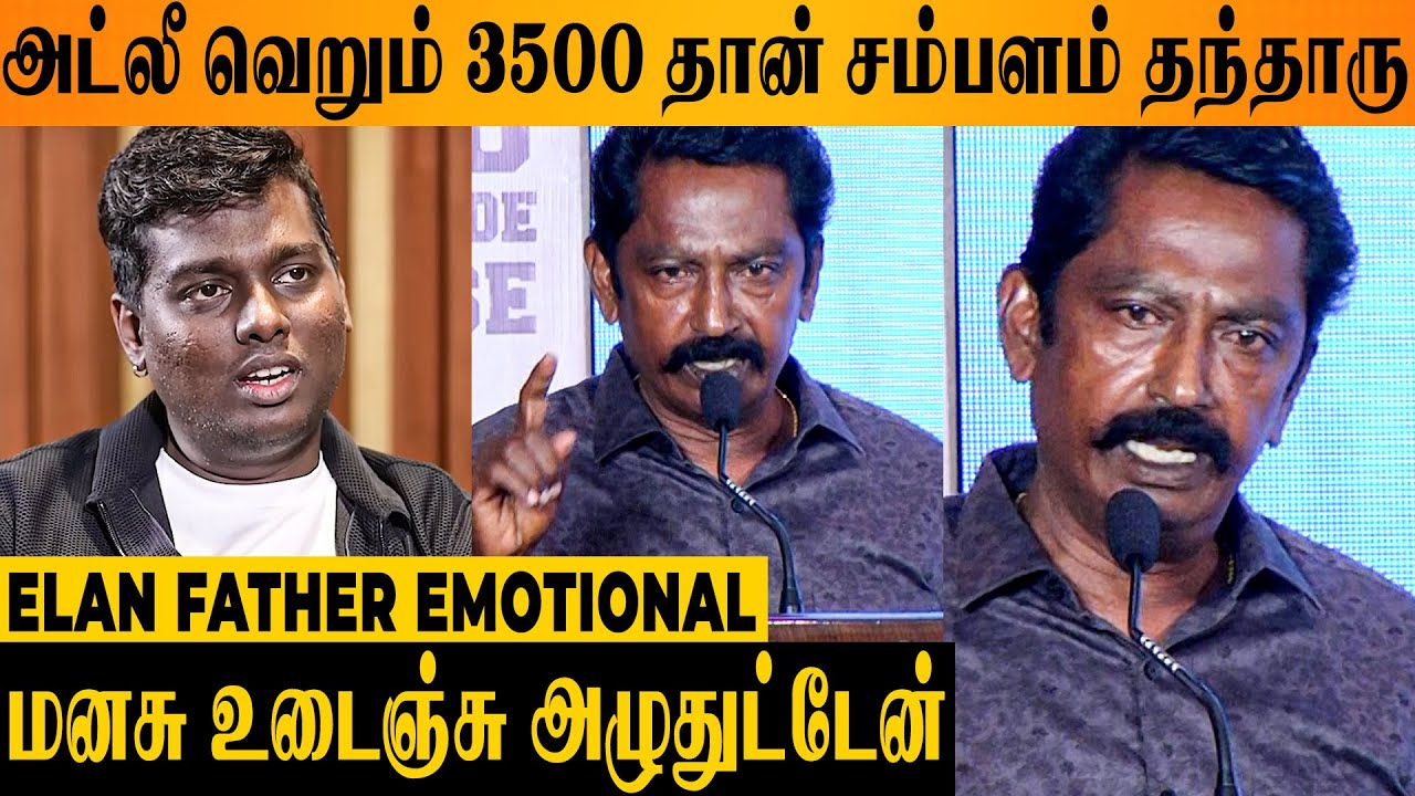 STAR எனக்கு நடந்த உண்மை கதை 😢 -Director Elan Father Pandian Emotional | Kavin | Pressmeet | Yuvan
