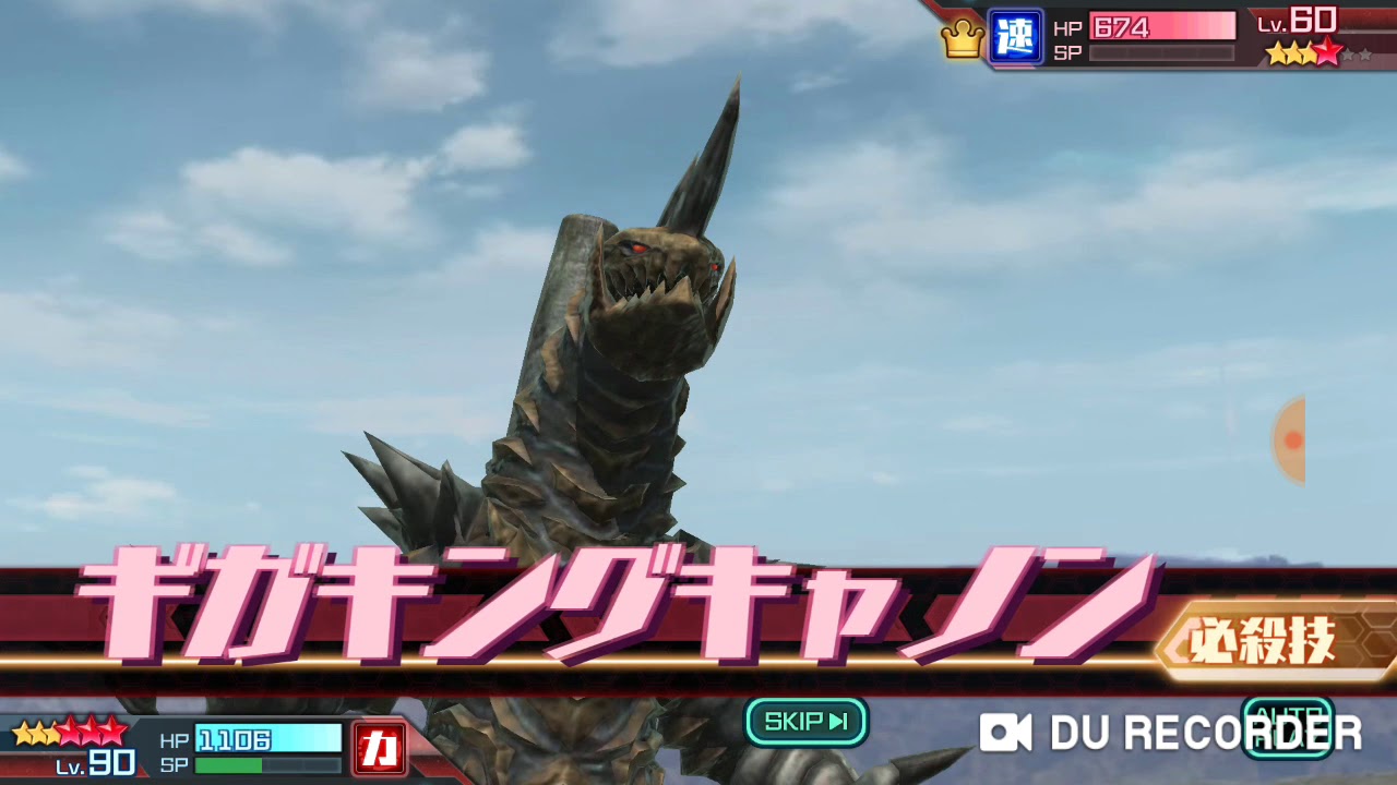 ウルバトほのぼの日記～ 第135回「激アツの巨砲だわ」