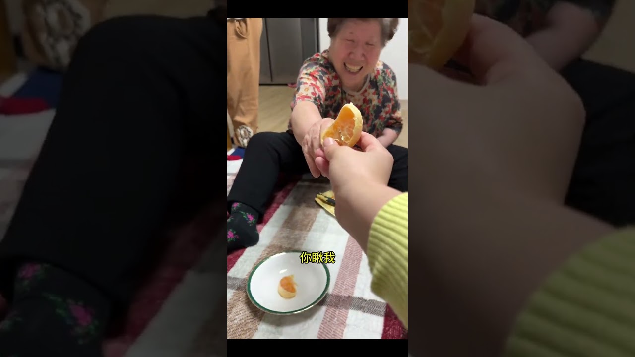 婆婆在生活中细心照顾着我们，让我们感受到家庭的温暖，有缘成为婆媳，有爱彼此善待，婆婆也是妈，好好善待她吧！ #记录真实生活 #婆媳关系 #孝敬父母不能等