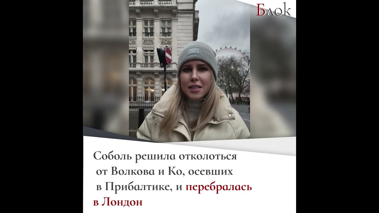 На Западе к экстремистам из ФБК отношение иное, чем ко всем остальным