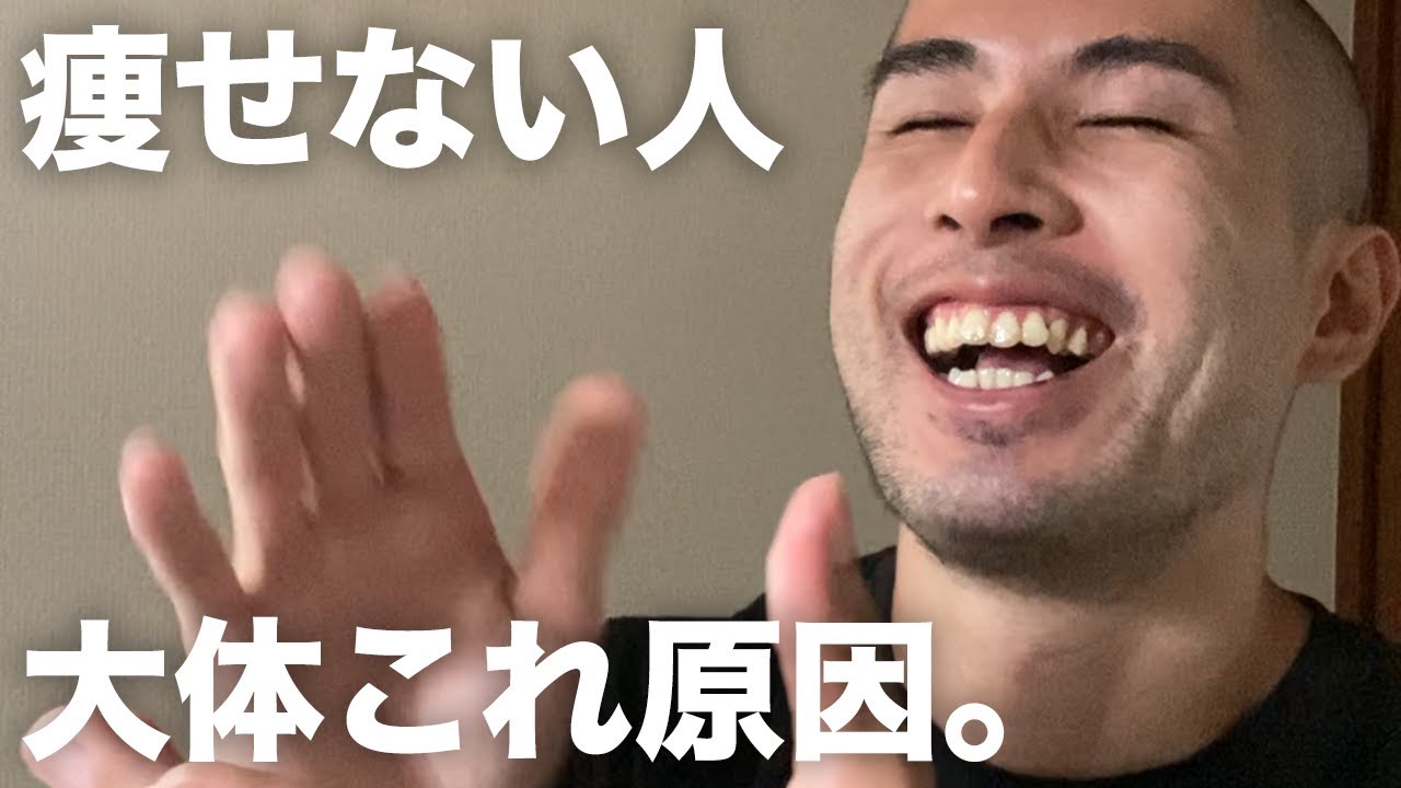 【あるある】なぜか痩せない、という人ほどやりがちなミス -ダイエット10日目- #shorts