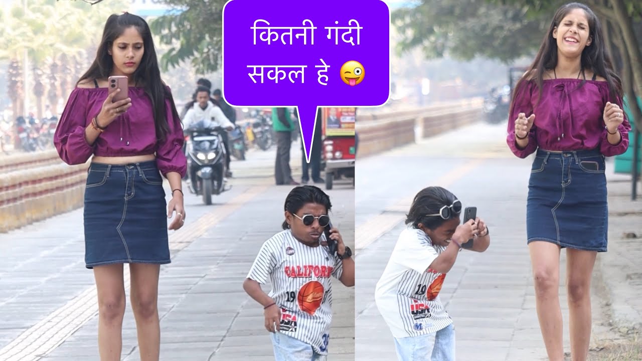 कितनी गंदी सकल है 😜 | Prank On Cute Girl 😜 | Manish Story