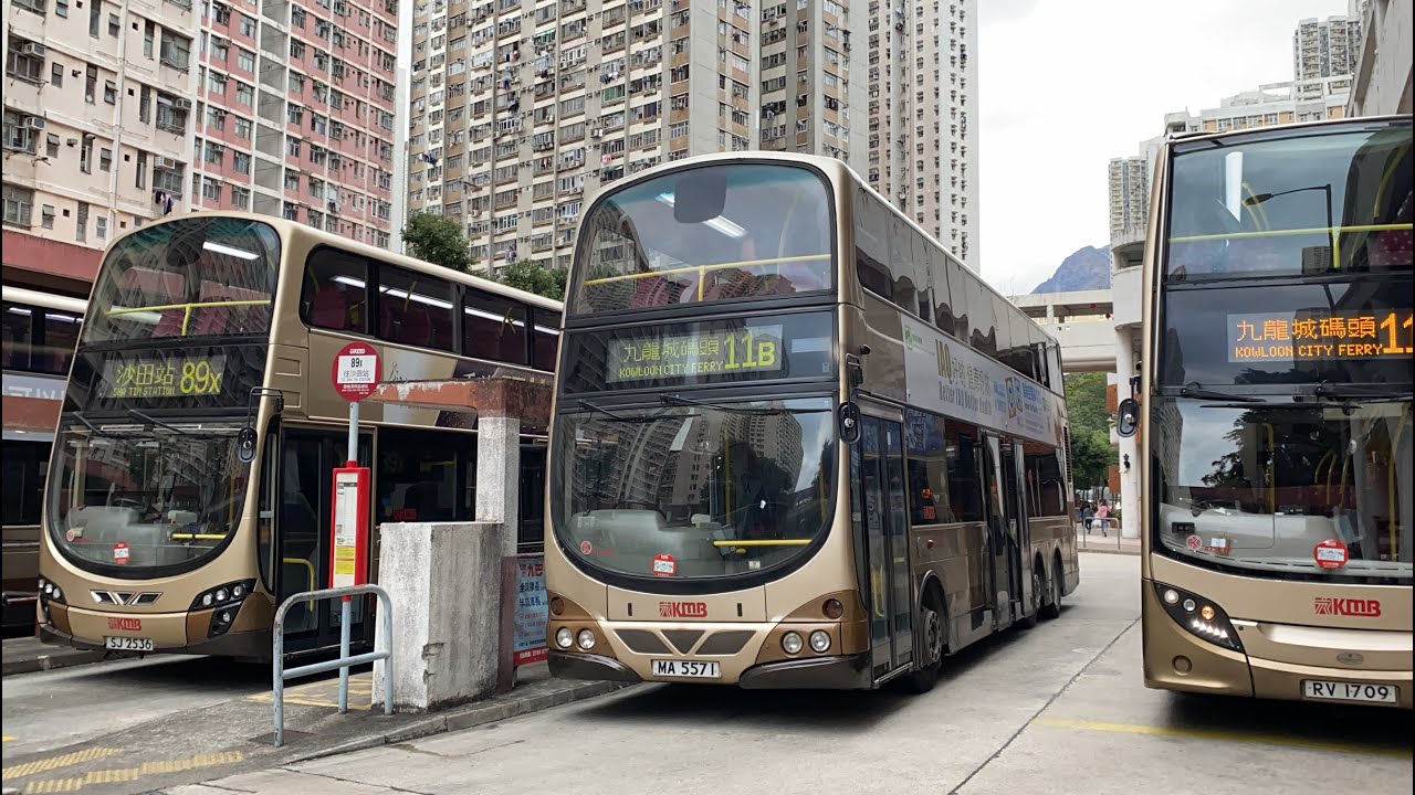 【威豬與觀塘道】KMB 11B 九龍灣站➡️觀塘市中心