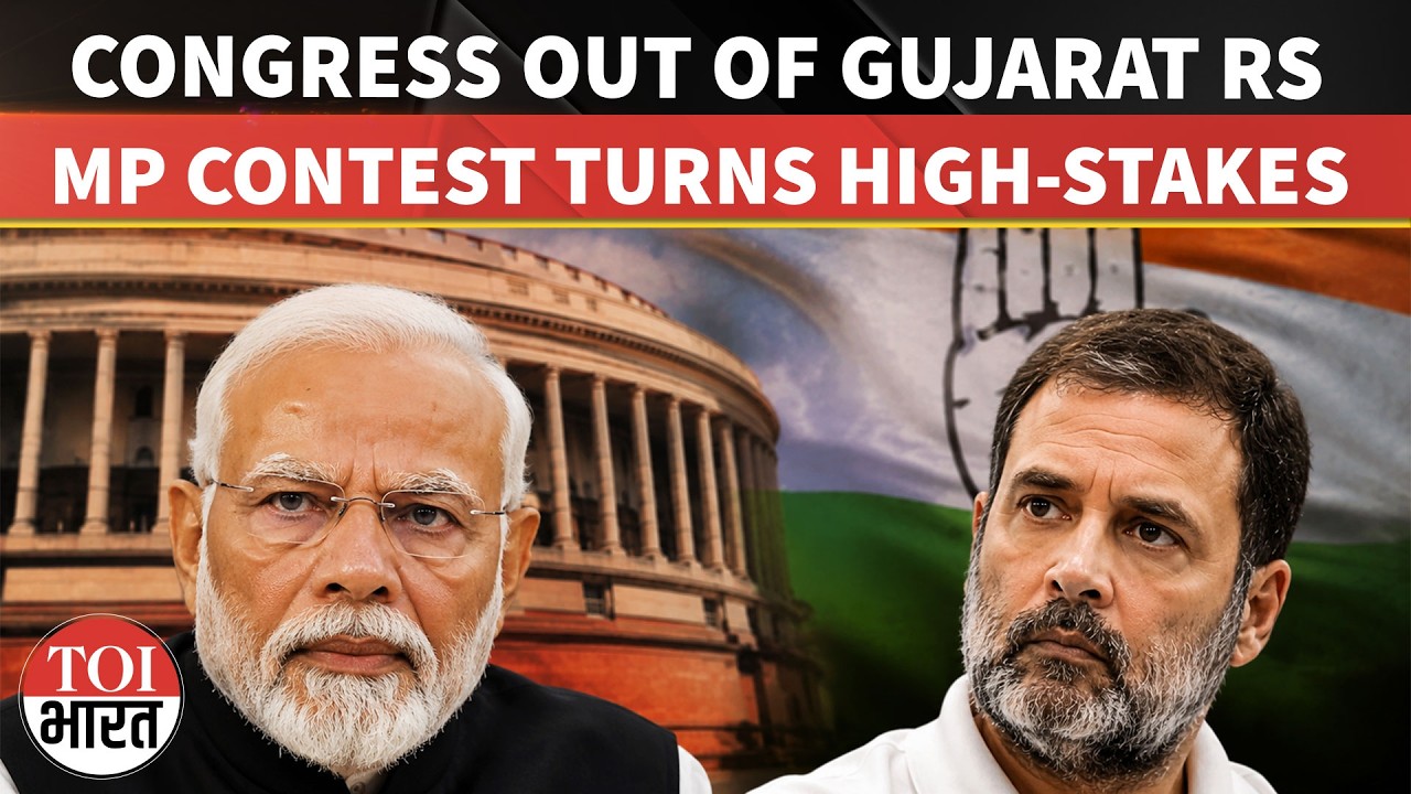 Congress Wiped Out Of Gujarat Rajya Sabha | BJP Sweeps All 4 Seats Unopposed | MP Battle Heats Up