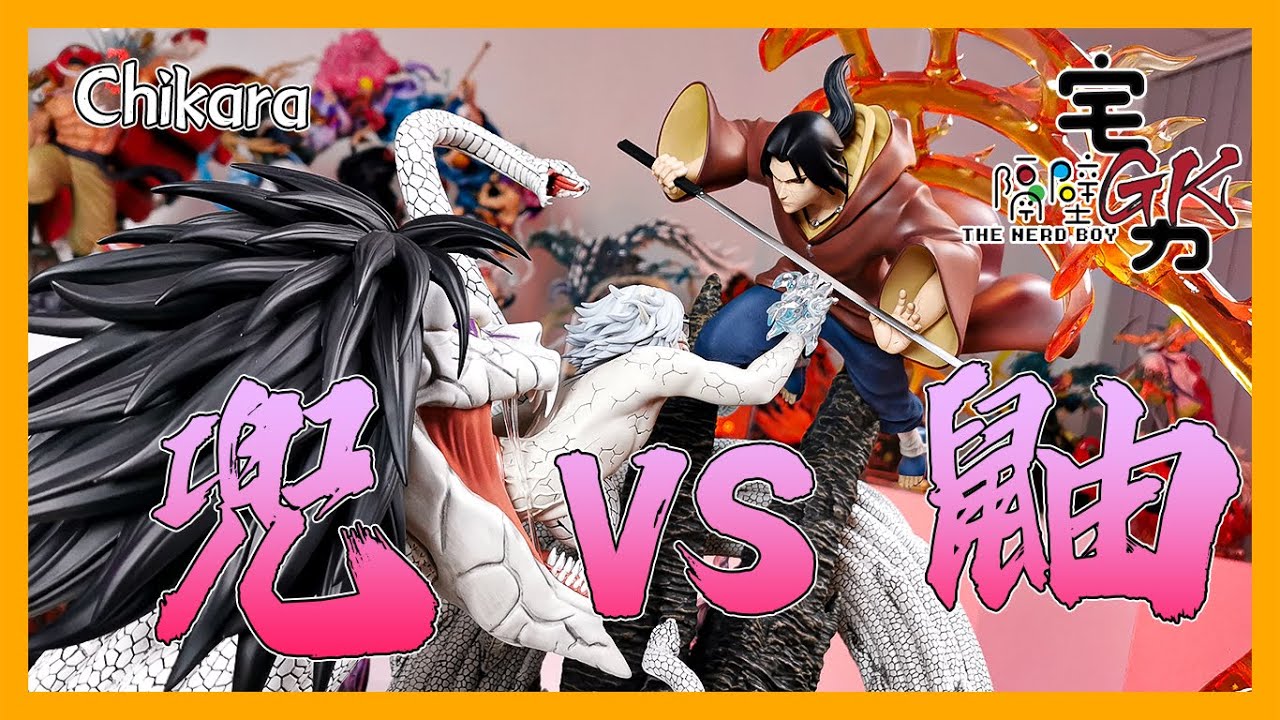 宇智波一族的禁术 ! 伊邪那美 ! - Chikara 力量工作室 -【 兜vs鼬 】雕像开箱 