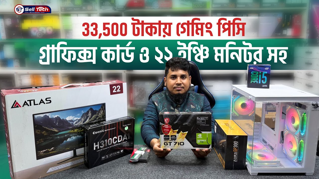 Компьютер на базе Intel Core i5 Graphics с 22-дюймовым монитором. Цена компьютера в Бангладеш в 2...