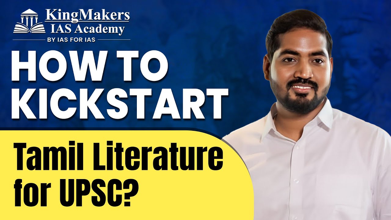 How to Kickstart Tamil Literature for UPSC?|Tamil Prabha Sir Explains | KingMakersIASAcademy #tamil