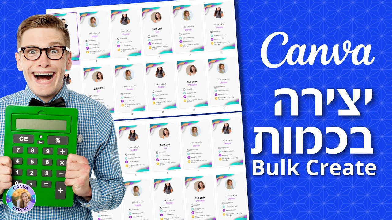 Canva Bulk Create - יצירה בכמות גדולה