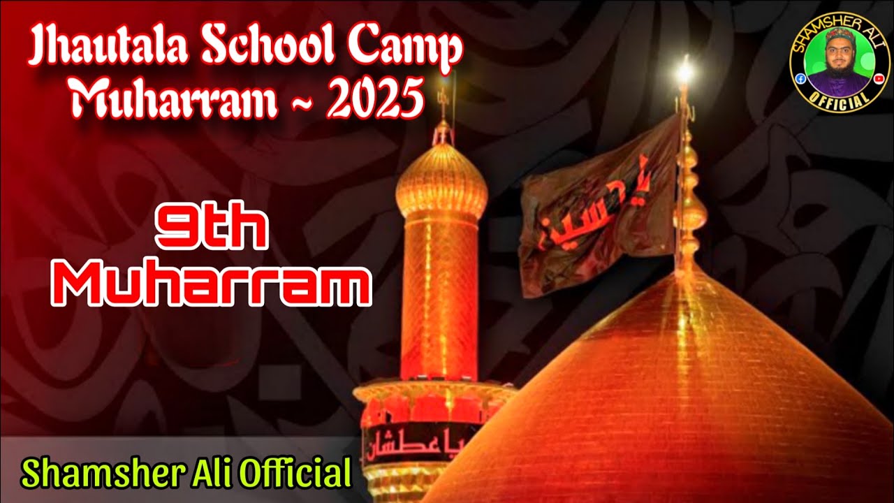 9th MUHARRAM - 2025 || Jhautala School Camp #muharram  #ashura