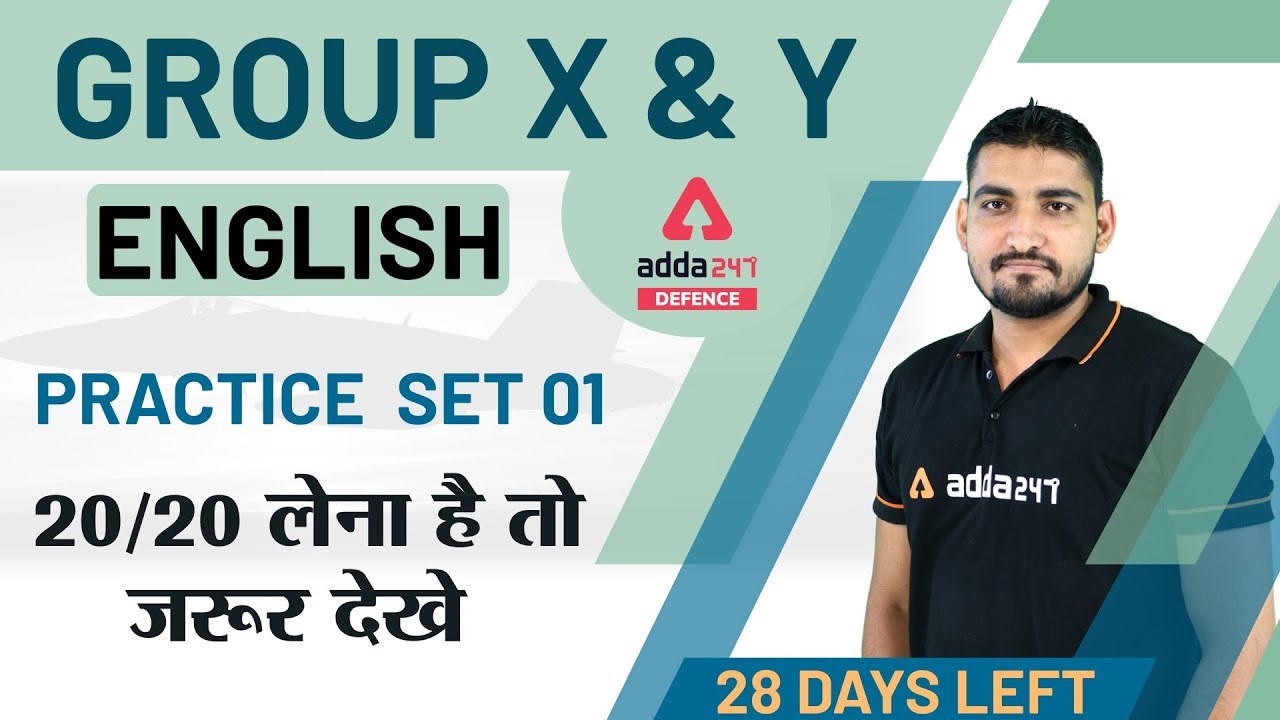 Air Force X Y Group 2020 | Air Force English Class | English Practice (Set 1)